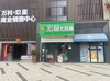 (出租) 万科玖里沿街商铺 社区底商招租
