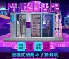 (出租) 宝妈上班族副业 0人工 0房租  轻松收入58千 全包