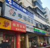 (出租) 同城信息）西湖区二七南路与解放西路交叉口临街店铺二楼招租