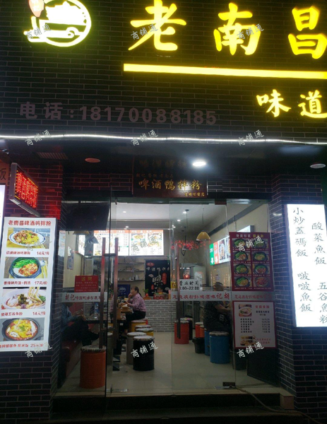 (转让) 商业街，个人原因没时间开店，转让