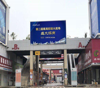 (出租) 华南城建材市场，价格优，位置好