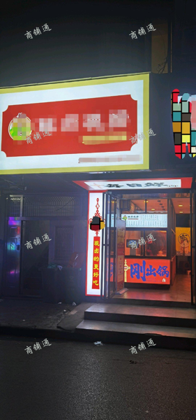 (转让) 高人流量月入2万起卤菜店忍痛转