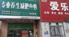 (出租) 可多样化，地理位好，空间高无中价