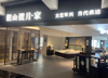 (出租) 新城吾悦广场十字路口，旺铺招租