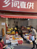 (出租) 店面正，有水，有电可做小吃