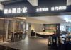 (出租) 红谷滩新城吾悦旁，沿街商铺全业态招租