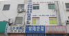 (出租) 临街门面 旺铺 联信大市场可外摆有仓库