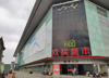 (出租) 出租红谷滩新区九龙湖，西站旁，华南城商业街店铺