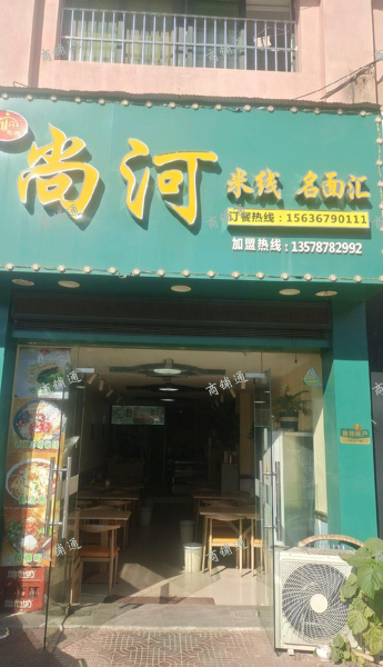 (转让) 金铺颐园南门，左右两个大学，一个写字楼，