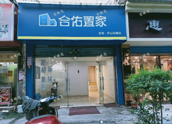 (出租) 本店招租无转让费临街店铺，全新装修