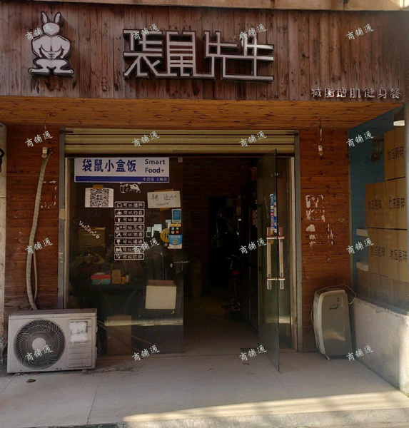 (出租) 有地漏出餐口好办证，转让费1万，送抽油烟机灶台冰箱