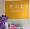 (转让) 旺铺转让，人流量密集，小区门口，停车方便，近邻澄碧湖
