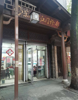 (出租) 靠近滕王阁，临街，便利，周边配套设施齐全