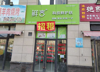 (出租) 创新二路小区必经之路店铺招租，旁边多个写字楼学校