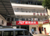 (出租) 南昌大学后面整栋出租适合办公民宿等