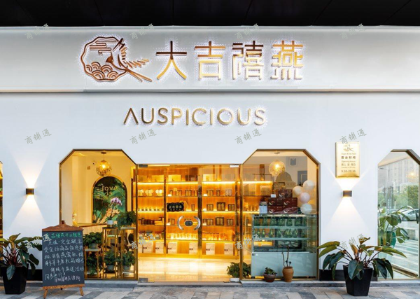 (转让) 大型成熟社区，精装女子养生会所转让，会员稳定，看店预约。