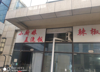 (转让) 九龙湖  西客站附近外卖店转让（双平台）