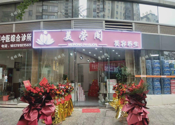 (转让) 街边的店面，人流量大，附近算是小区