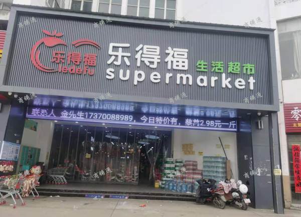 (转让) 店面地理位置好，经营。