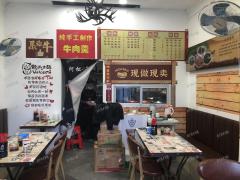 万达金街商业街餐饮店转让，租金便宜人流大