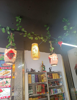 (转让) 本店有专用停车场，店面位置也很好，因本人另有发展忍痛转让