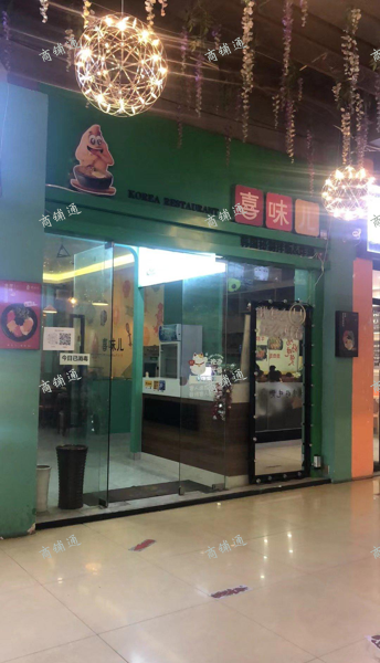 (转让) 师范大学三食堂二楼门口店面