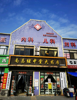 (转让) 临近学校，周边小区较多