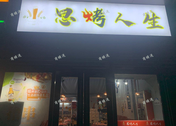 (转让) 小区进车口，门口一排停车位，商铺每个月有一百张停车卷