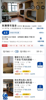 (转让) 开业一个多月的青年旅舍便宜转让