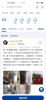 (转让) 开业一个多月的青年旅舍便宜转让