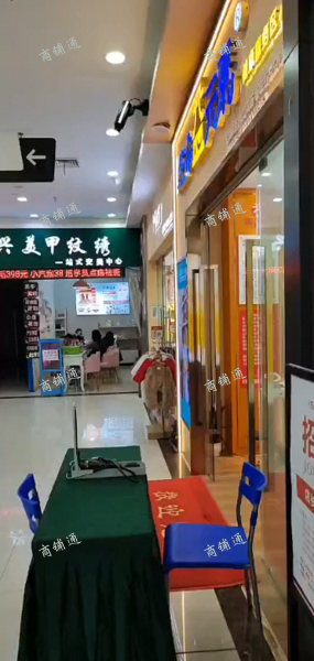 (转让) 新城吾悦悦美购乖一点店铺转让