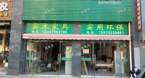 (转让) 上下两层，适用于任何行业