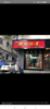(转让) 店是整体转让，价格面议。非城勿扰