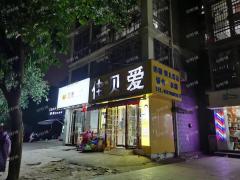 四年老店母婴店 带2000会员量 接手即可营业  