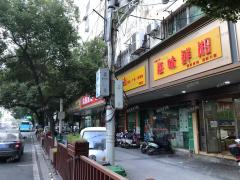 火车站旁餐饮店转让，对面就是海林大厦日营业额5千