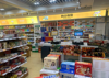 (转让) 本店已办烟草专卖局许可证