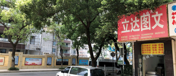 (转让) 整店转让东湖八一广场农机汽贸大厦南一楼文印店转让