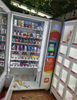 (转让) 悦享成人兴趣店，本店新开有意向联系我