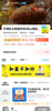 (转让) 外卖店，正在营业中，有稳定客源，