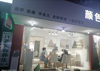 (转让) 转让/美甲美睫店-也可做皮肤管理店