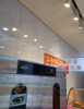 (转让) 新时代广场后门旁，兴华路48号。