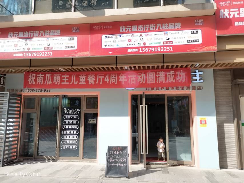 新建新城吾悦广场一楼店铺转让，可空转无行业限制