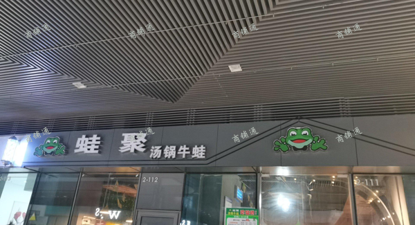 (转让) 在王府井购物中心外围A号商业楼111，112商铺