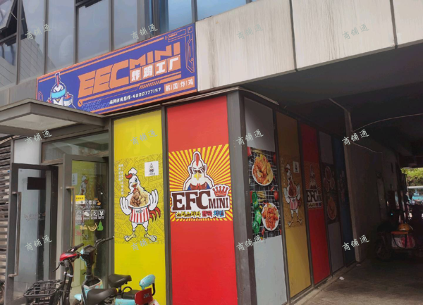 (转让) 炸鸡店整体转让主营外卖