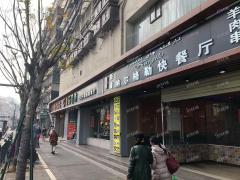 象山北路临街店铺招租，人流大无行业限制