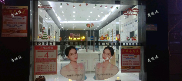 (转让) 江西省南昌市繁华市区上海路恒茂梦时代空店转让