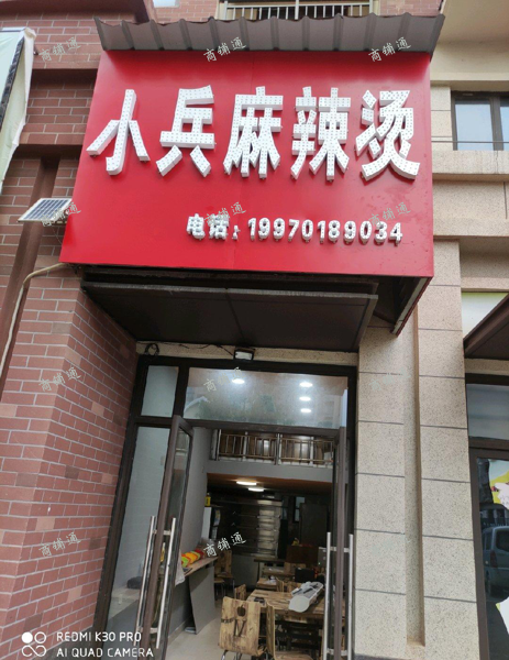 (转让) 因本人有多个店铺无精力经营忍痛转让