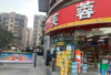(转让) 小区正门口，地铁口边