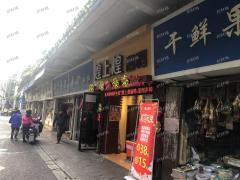 西湖农贸市场出入口品牌卤菜店转让，人流大可空转