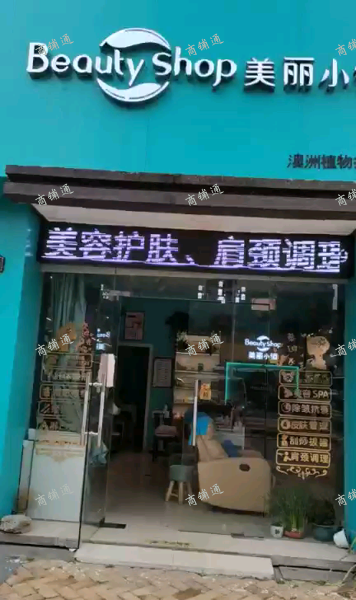 (转让) 本店在朝阳新城，房租不高，好停车